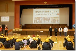 P1270237